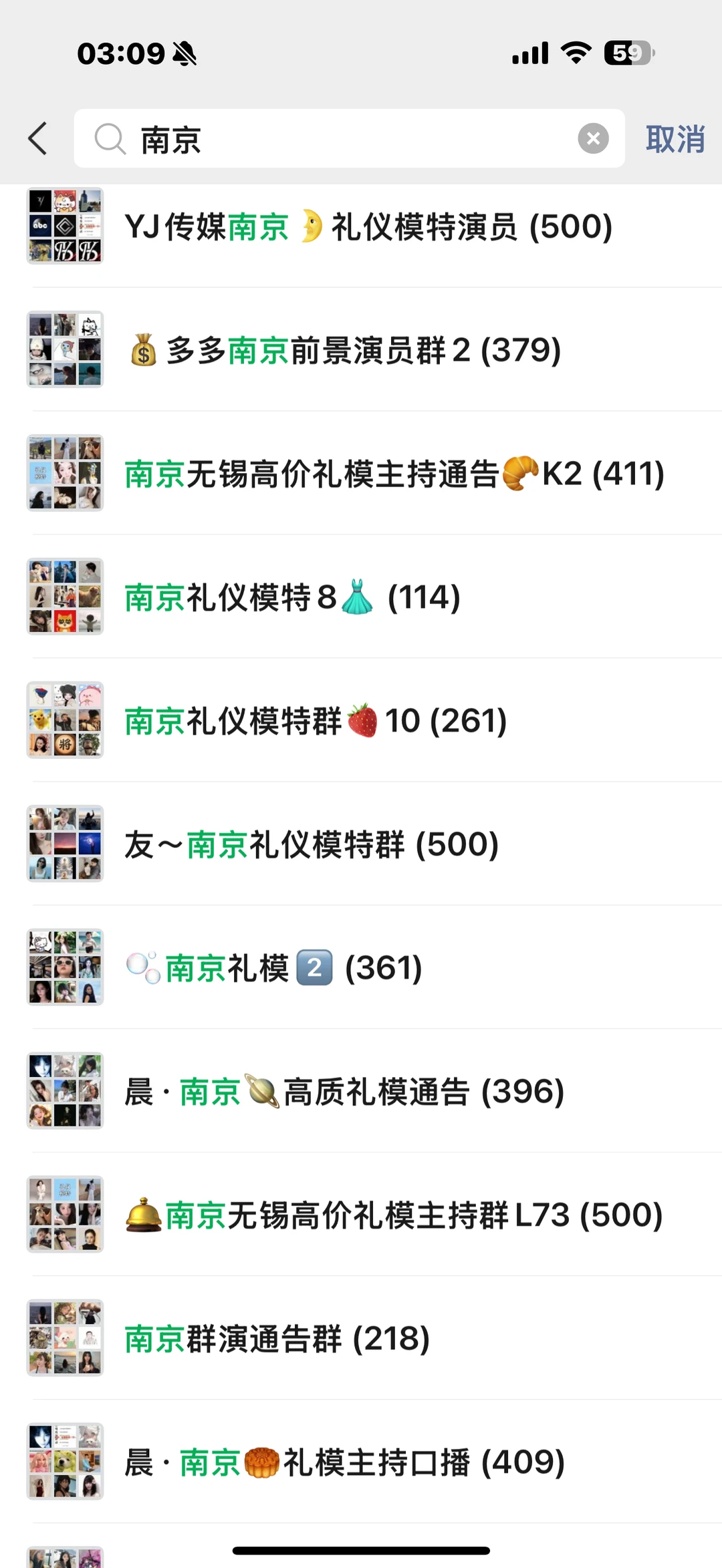 南京短剧电视剧，演员、群演都要！