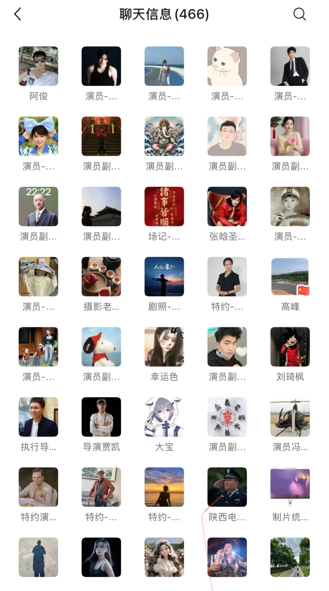 短剧演员集合了！又要🈵了！