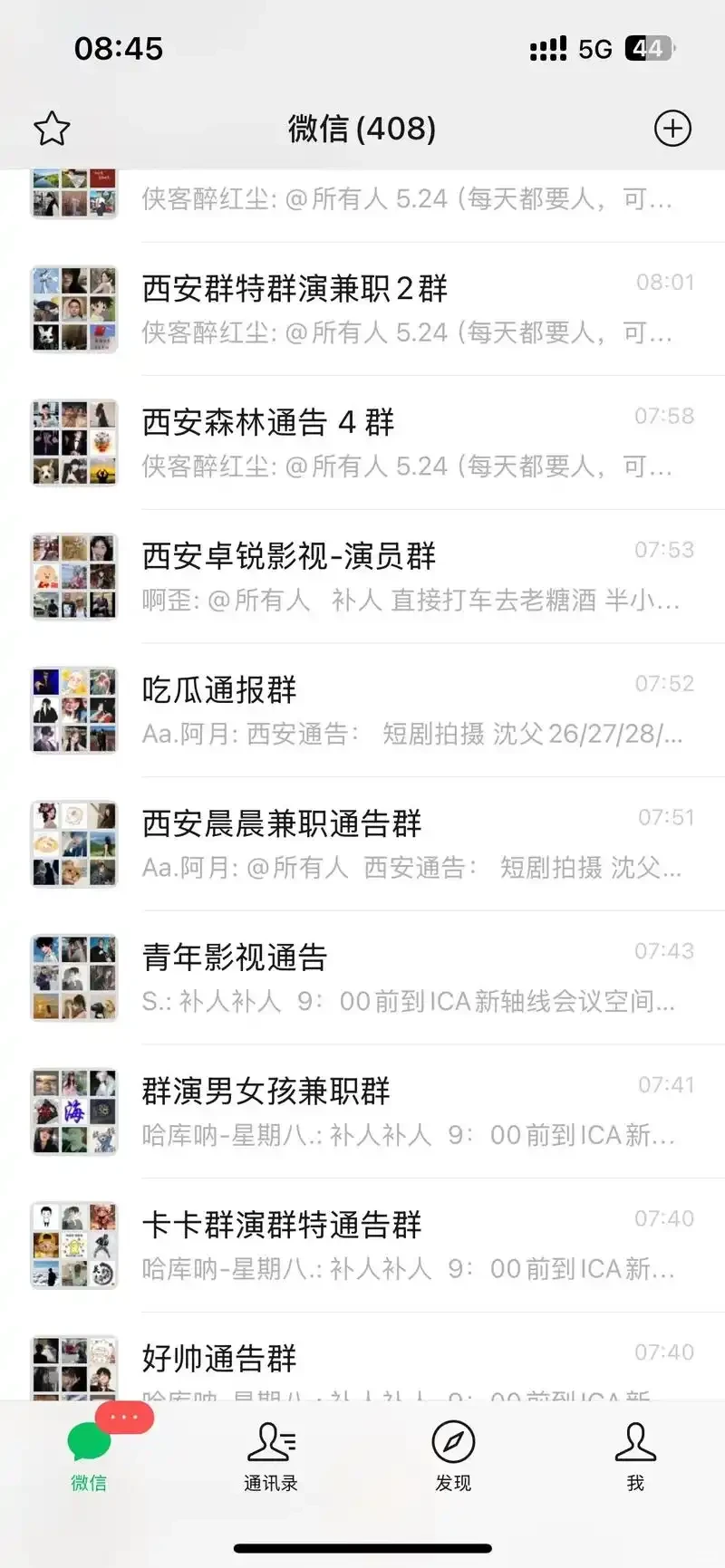 【西安拍片，真缺人了！】