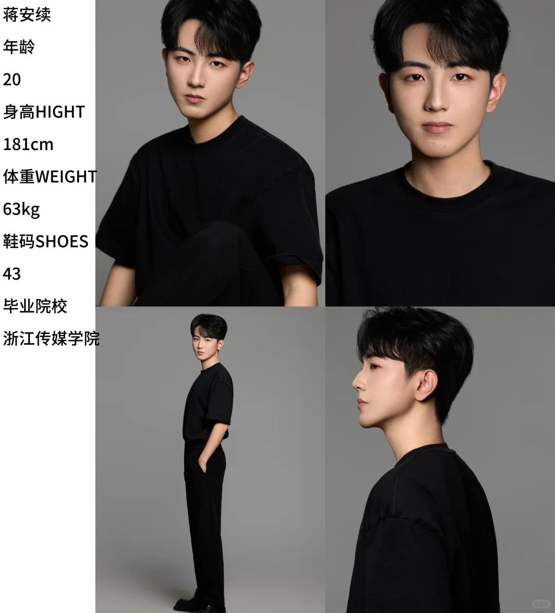 新人演员想接戏～