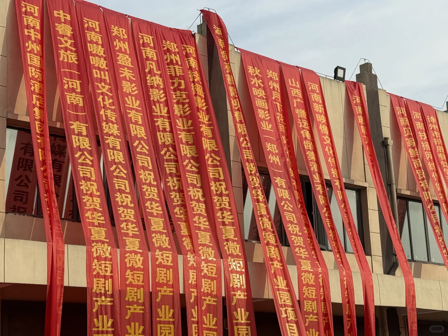 郑州短剧基地已开！！！演员速来