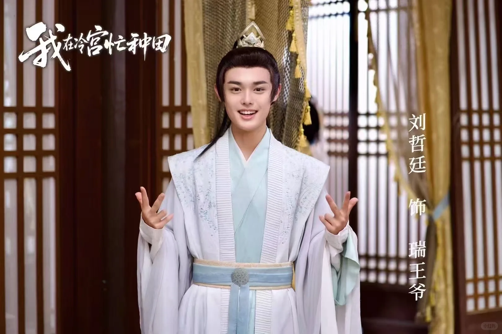 剧组缺演员，不会演我们教，现学现拍