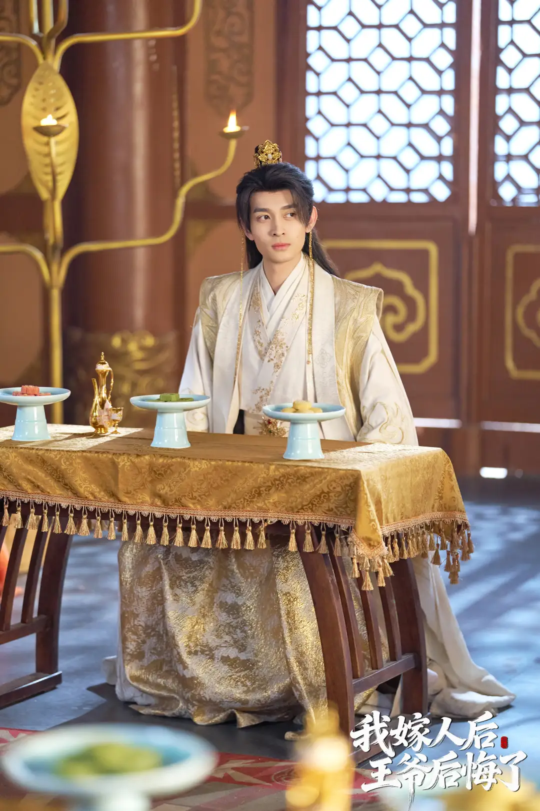 杀青这么久 剧照来啦～