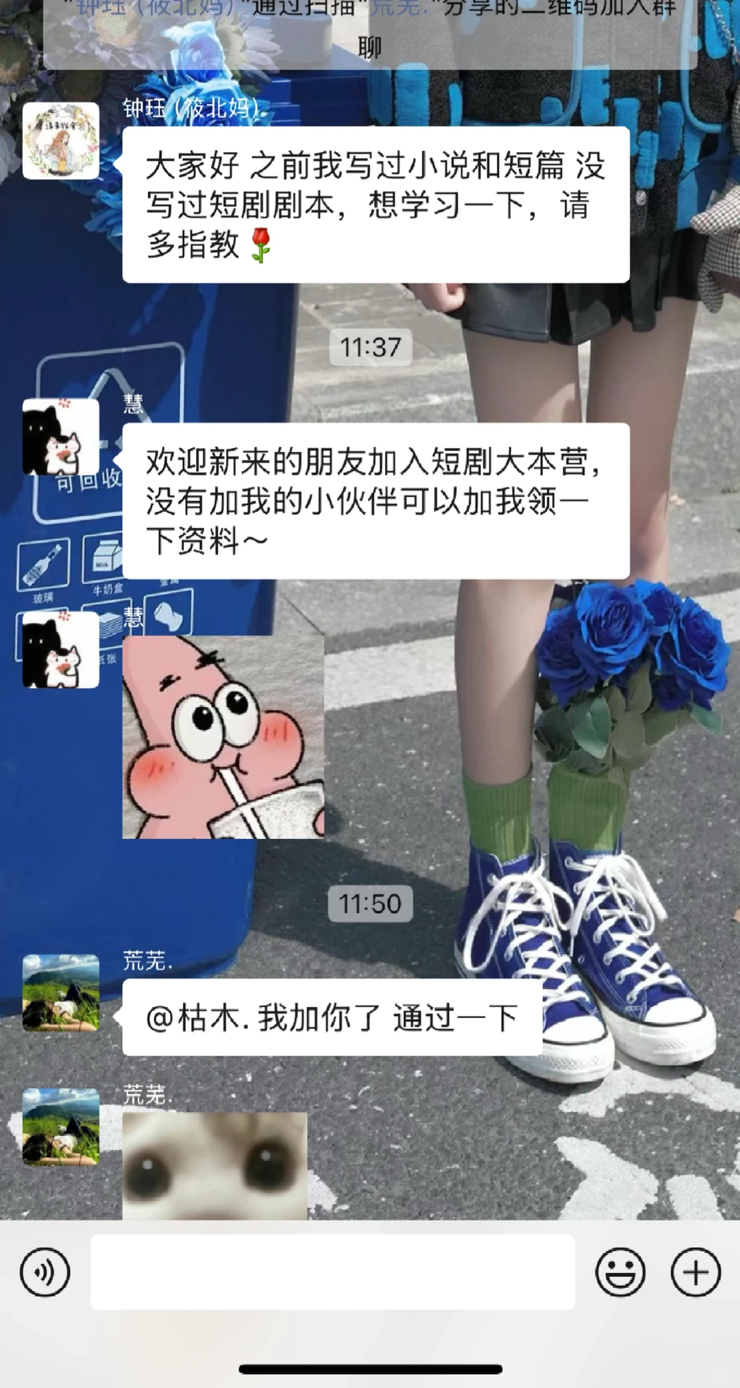 写短剧剧本的老师都来报团取暖❗❗❗