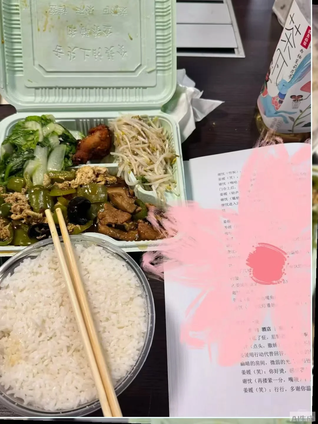 ‼️西安短剧日结群演‼️素人小白也大欢迎