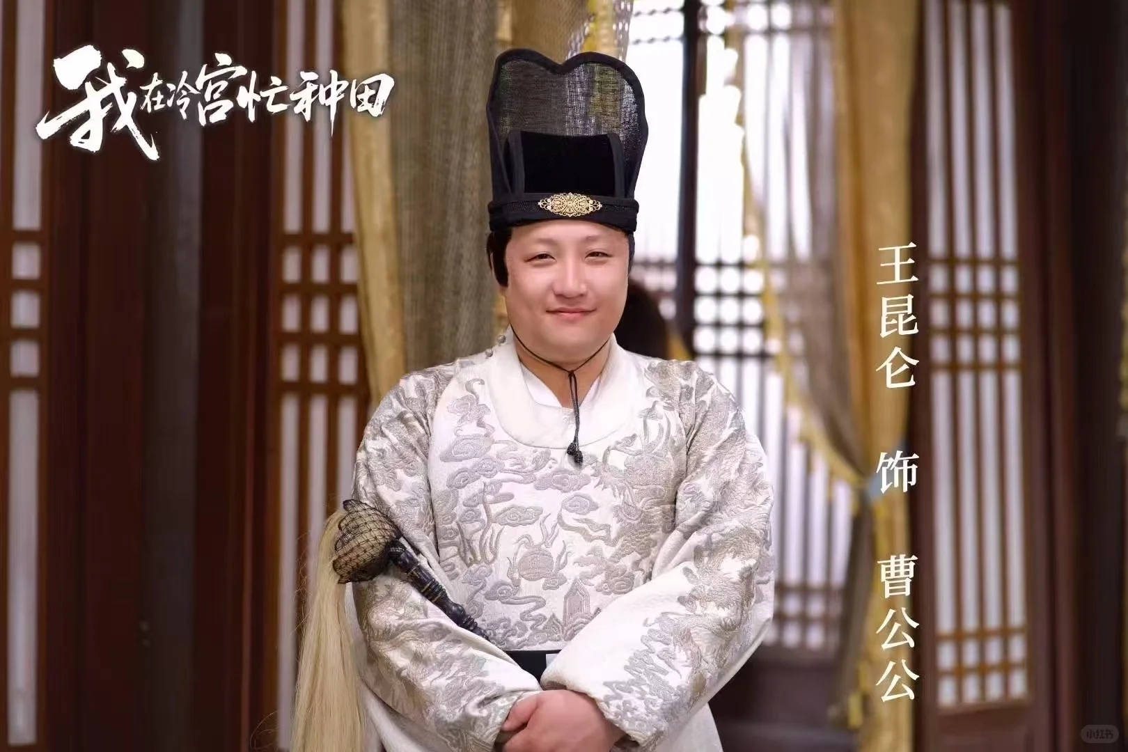 剧组缺演员，不会演我们教，现学现拍