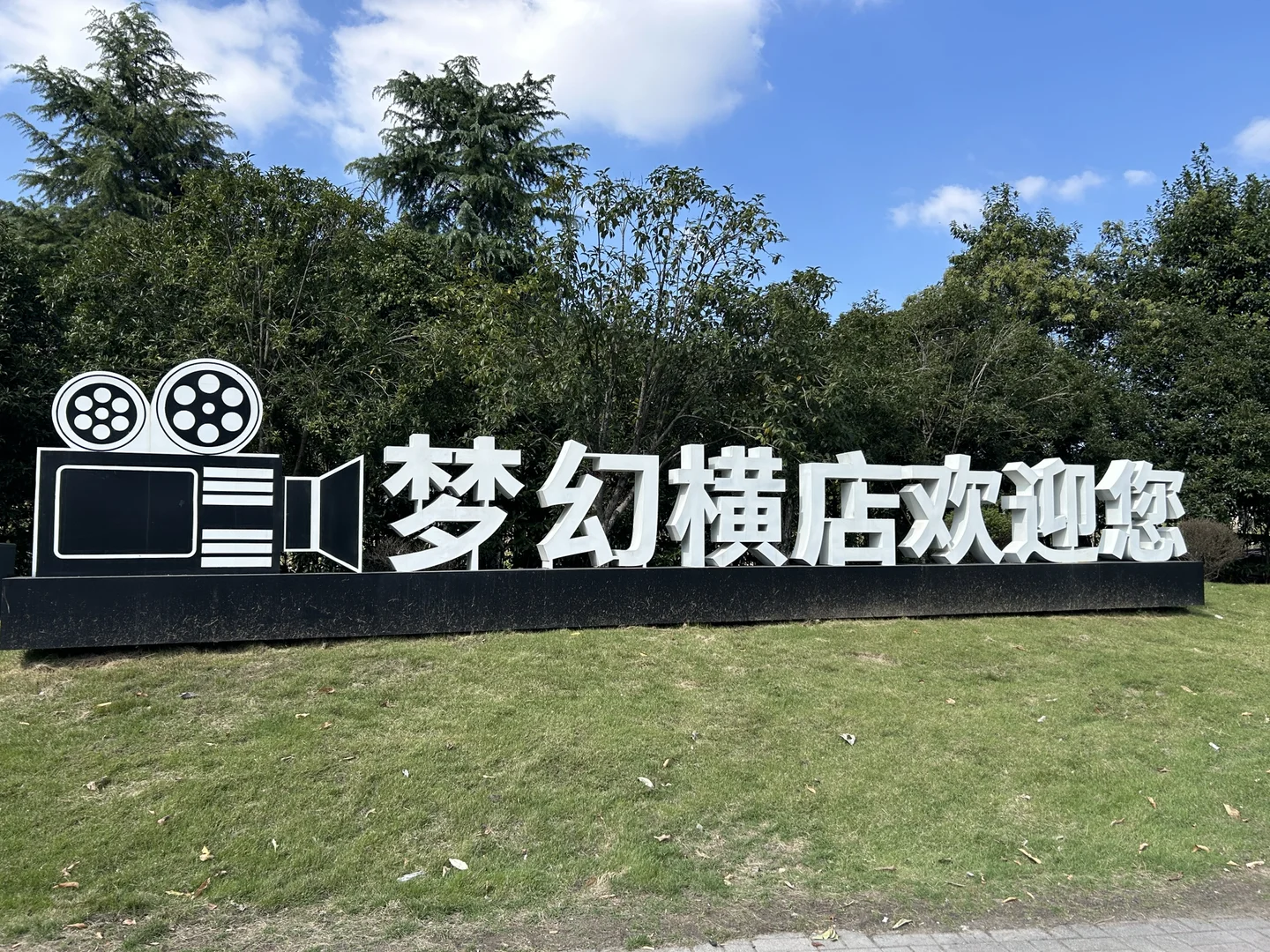 见了个做短剧选角的朋友，浅聊了一下