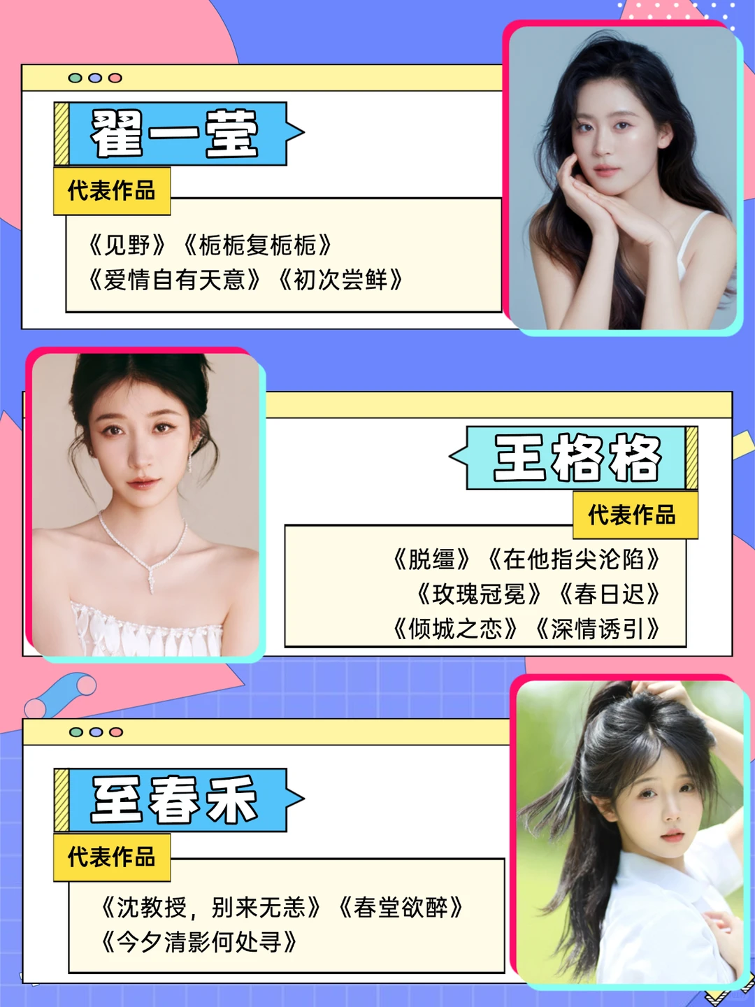 短剧顶流御用助理基地！煮娱合作名单大公开