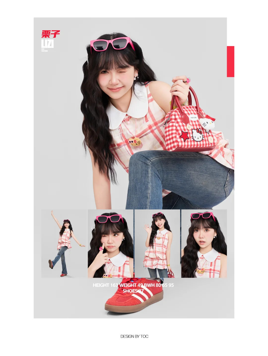 学短剧女主穿搭拍模卡🎀