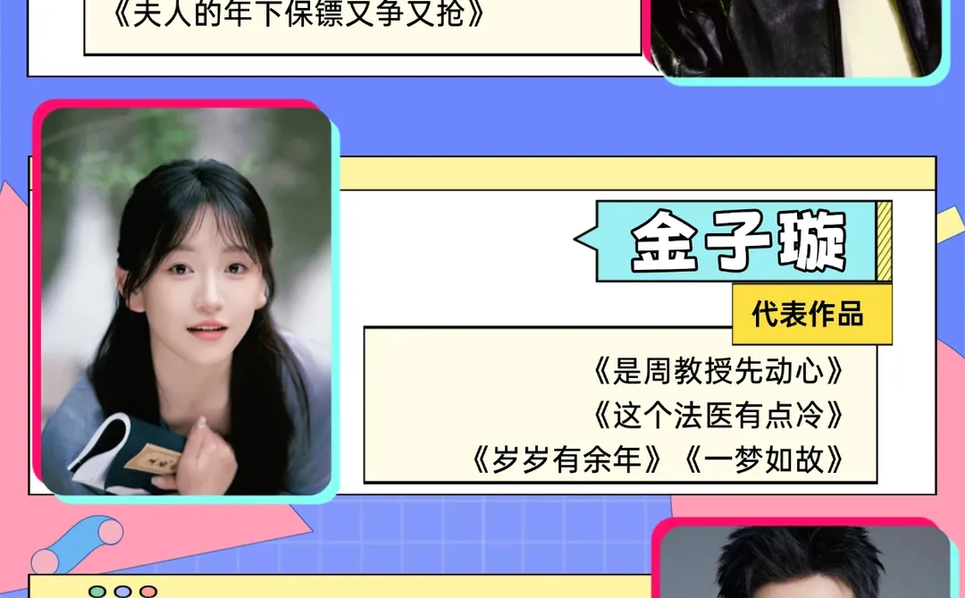 短剧顶流御用助理基地！煮娱合作名单大公开