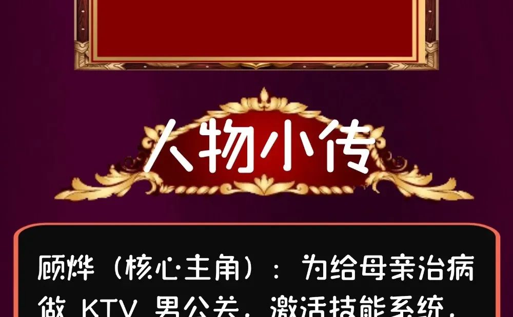 20开机！演员投资料