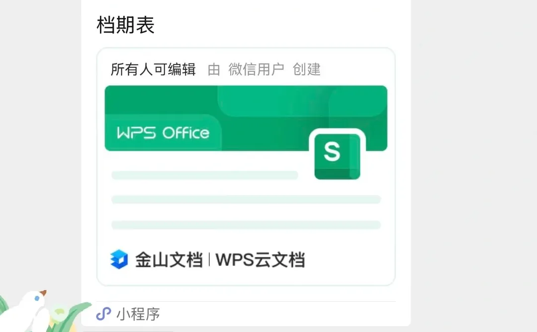 短剧演员招募 | 特约级 | 签约进度表39/100