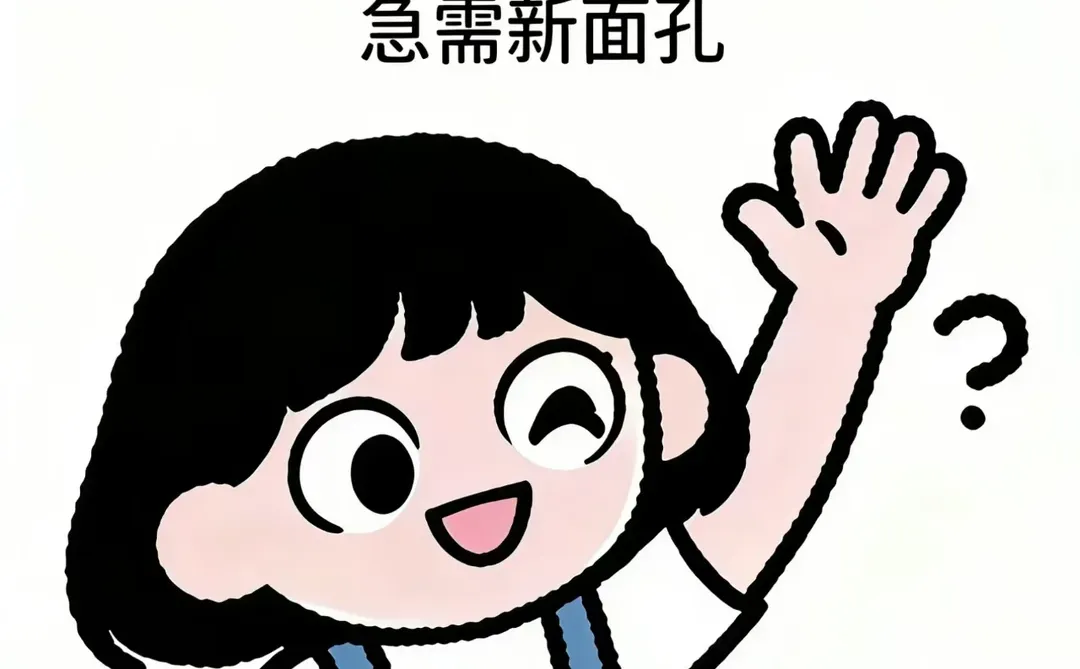 🎬短剧寻星啦！感兴趣就速来线下试镜✨