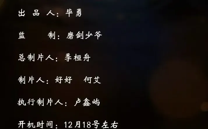 我想当演员、进军演艺圈