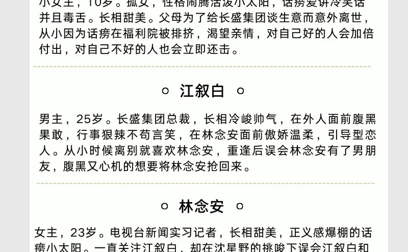 短剧|听说发小红书就能找到演员