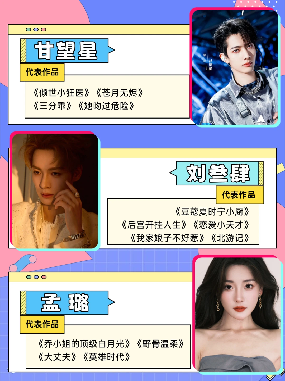 短剧顶流御用助理基地！煮娱合作名单大公开