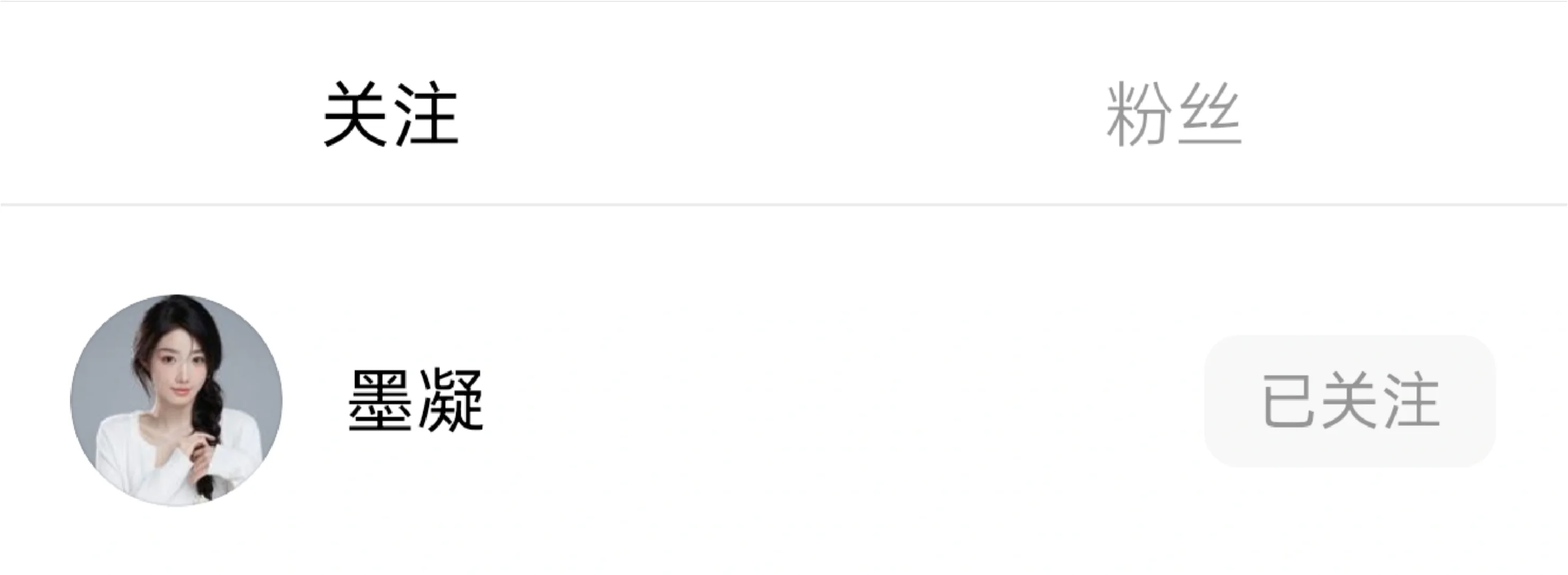 一些很喜欢的短剧女演员