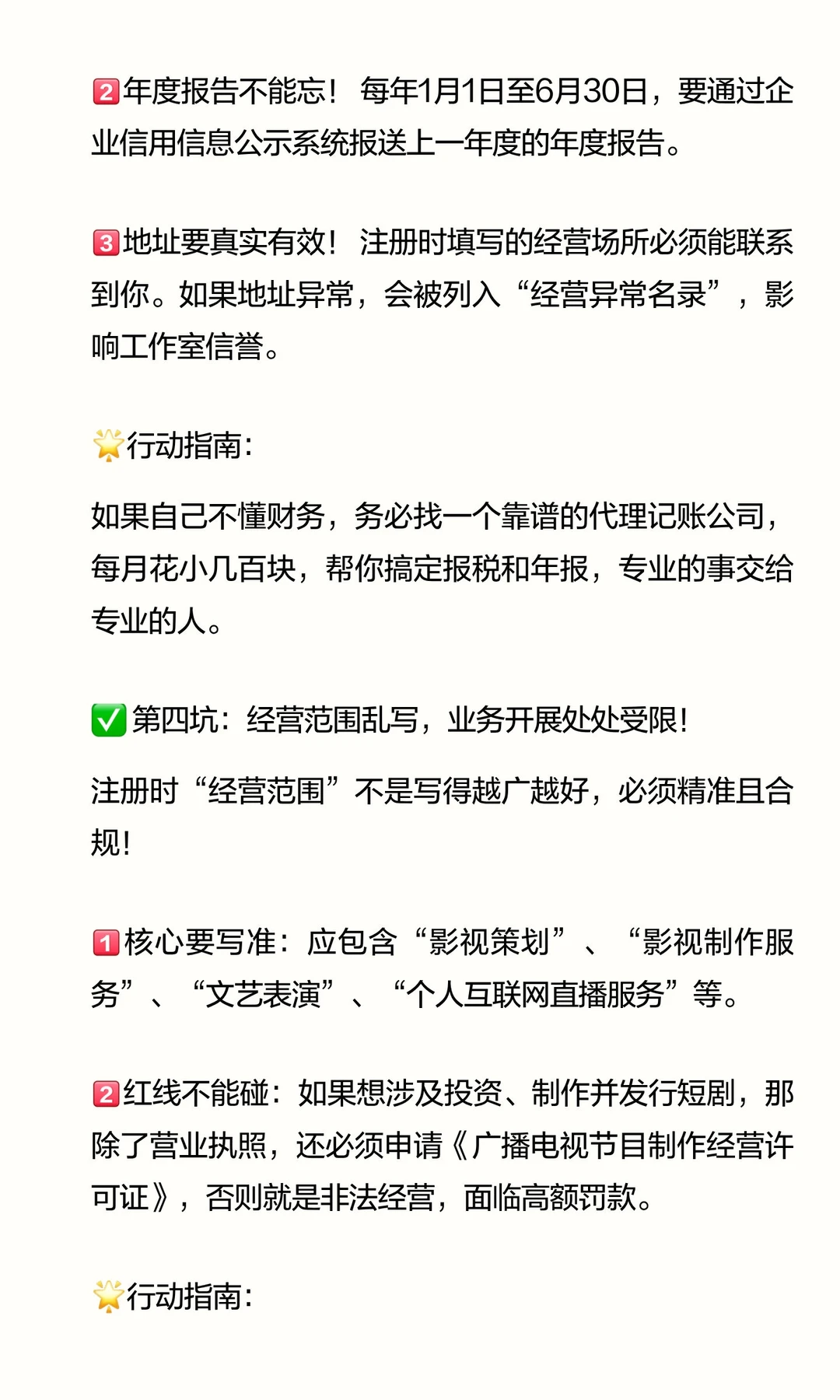 从“打工人”到“老板”：短剧演员开个人工