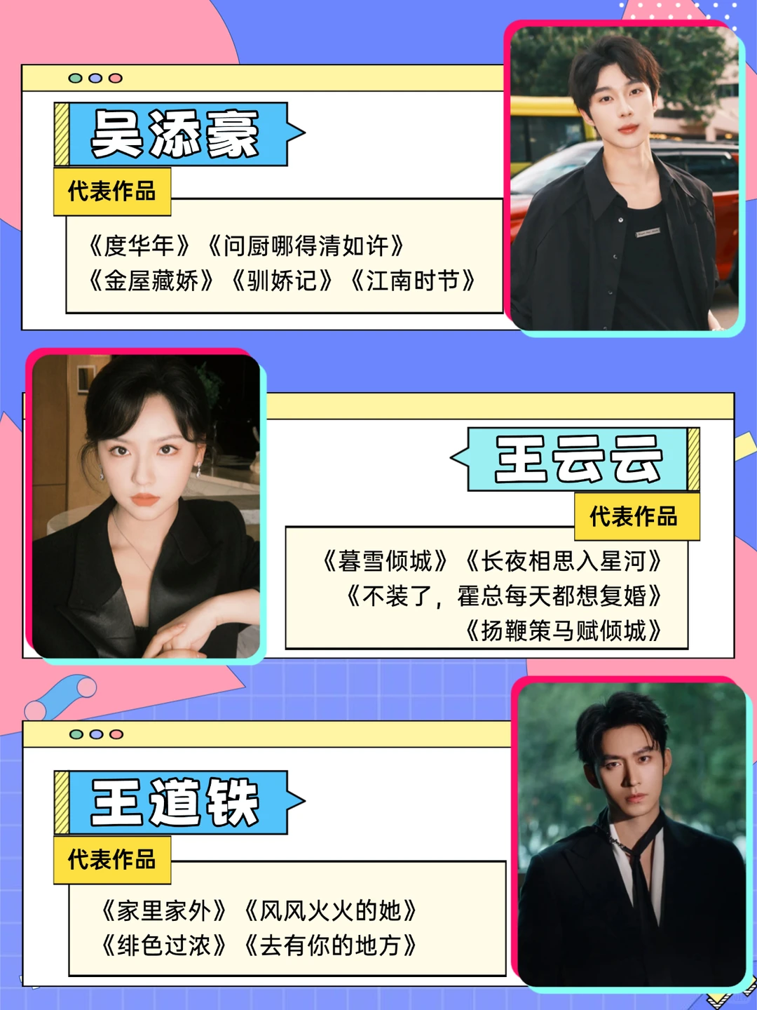 短剧顶流御用助理基地！煮娱合作名单大公开