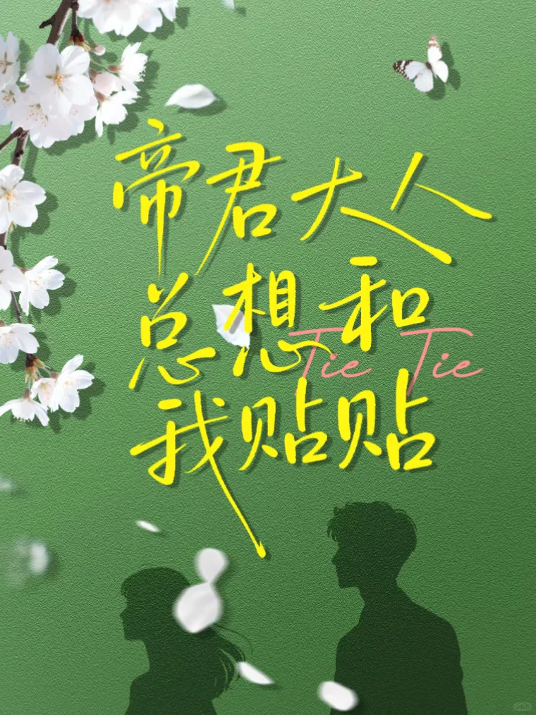 短剧招募！招募！招募！