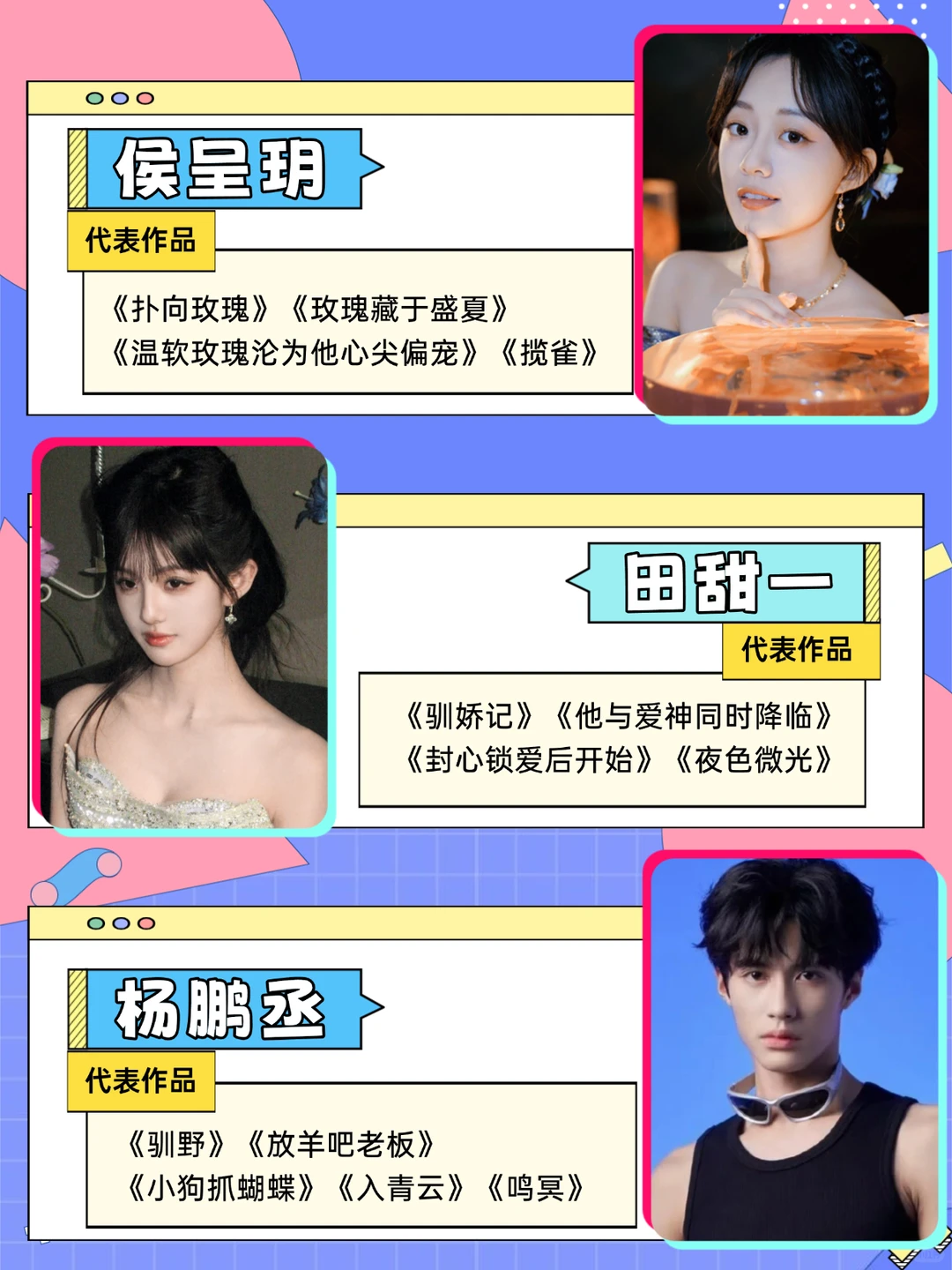 短剧顶流御用助理基地！煮娱合作名单大公开