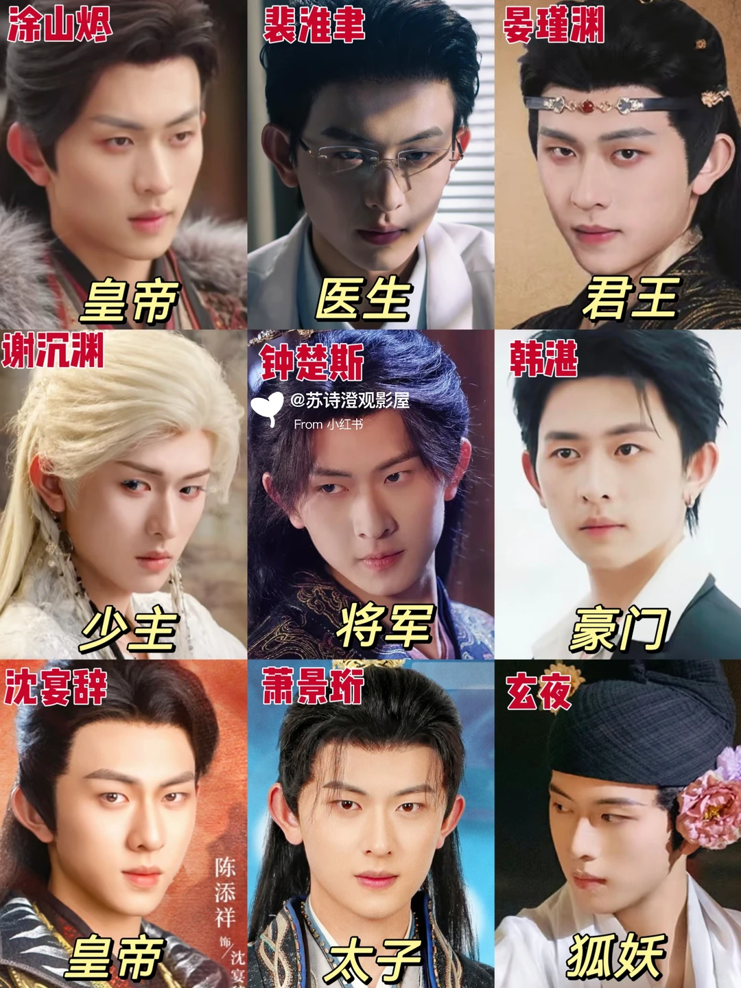 宜古宜今陈添祥❗️爆款制造机真不是吹的…