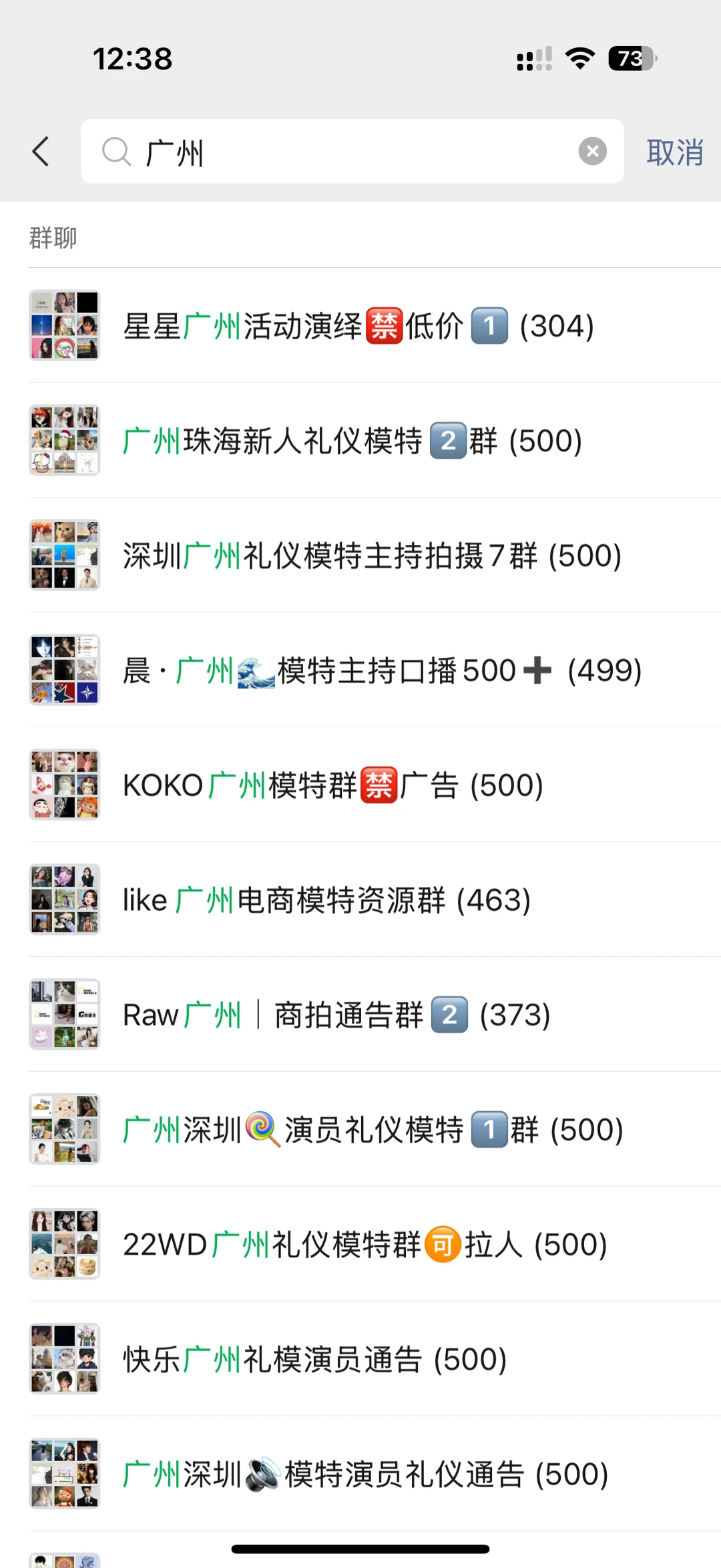 广州单 短剧拍摄