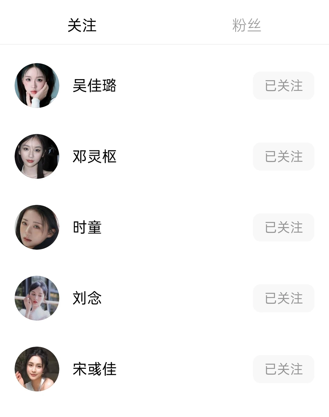 一些很喜欢的短剧女演员