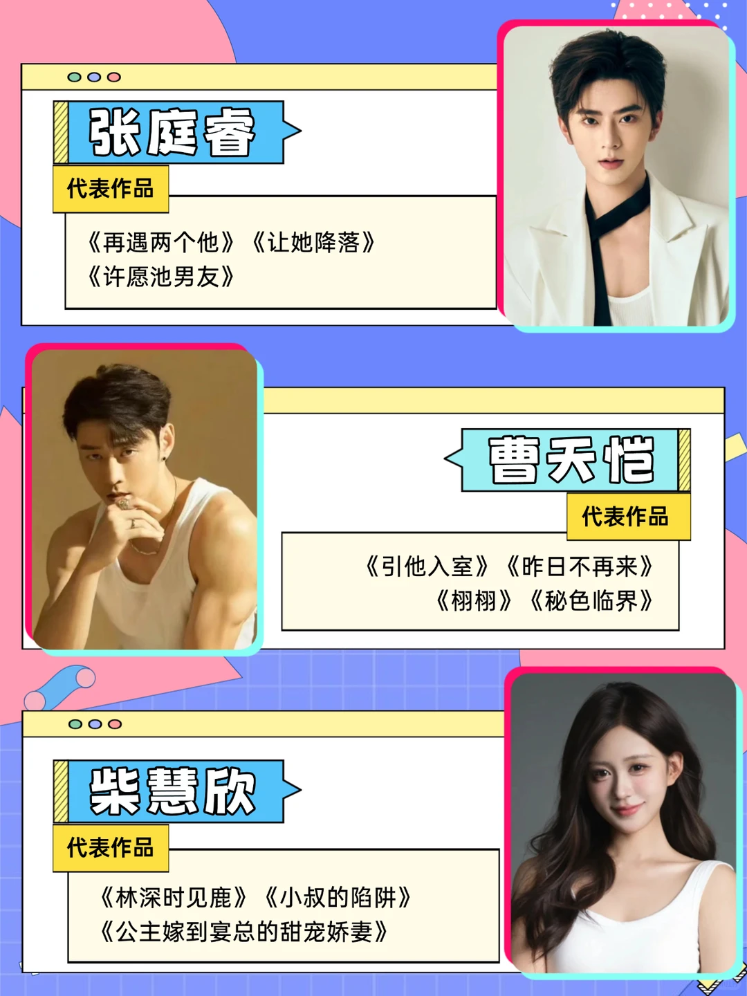 短剧顶流御用助理基地！煮娱合作名单大公开