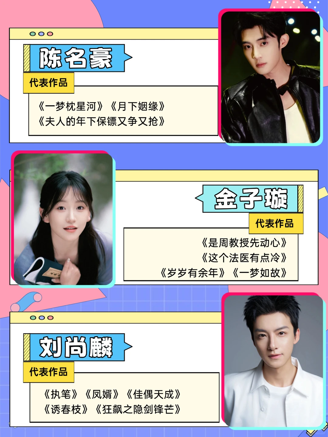 短剧顶流御用助理基地！煮娱合作名单大公开