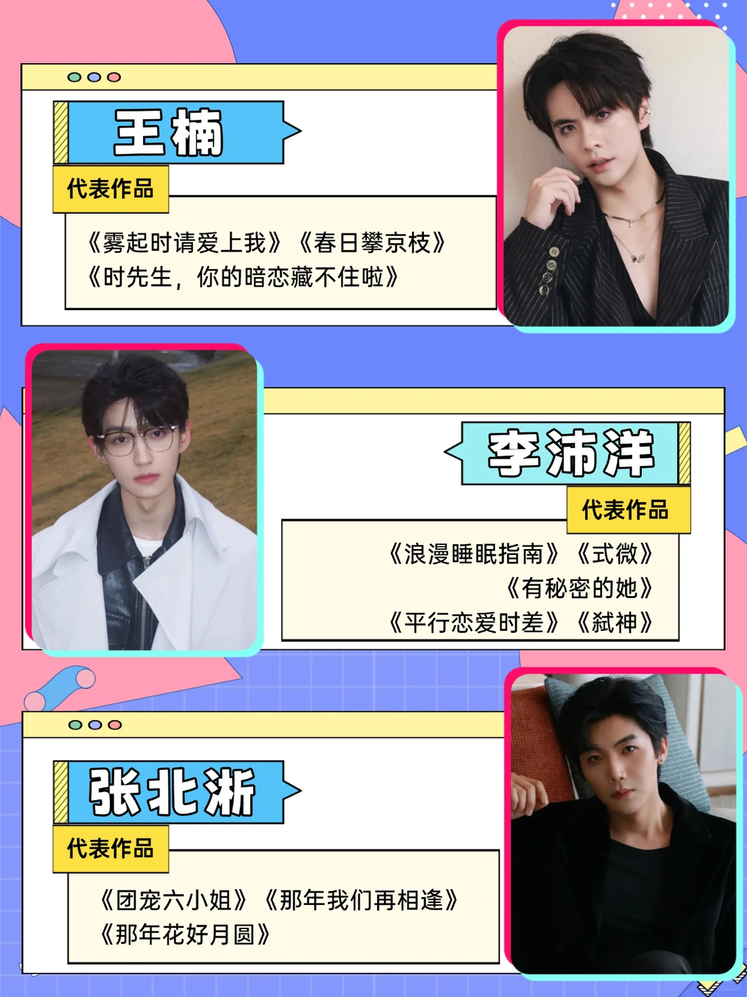 短剧顶流御用助理基地！煮娱合作名单大公开