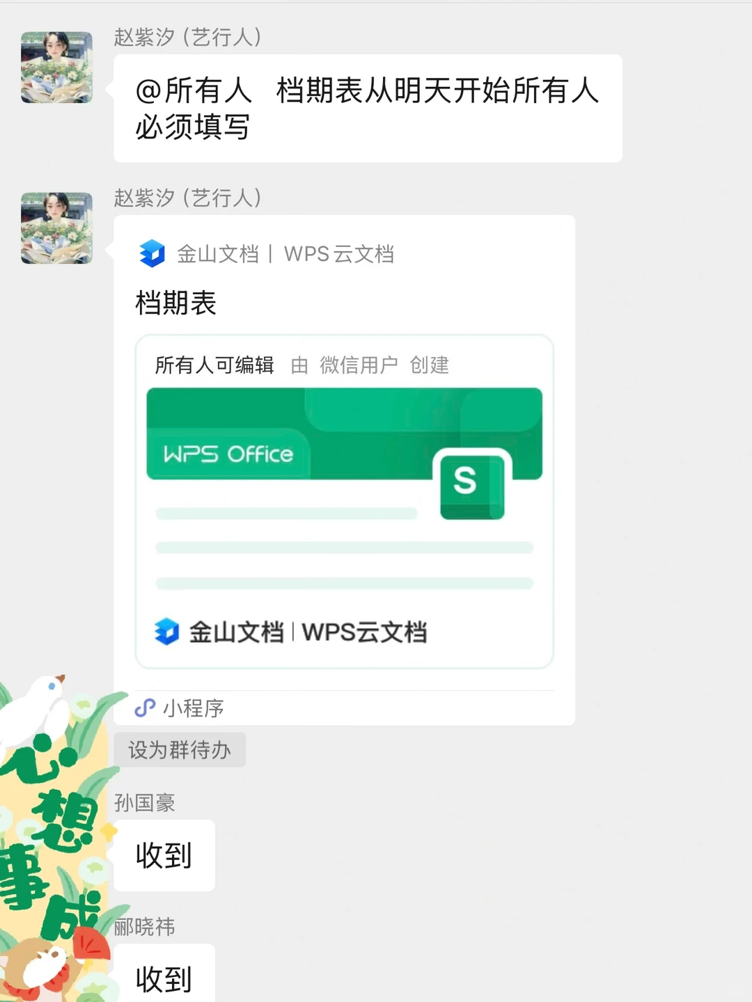 短剧演员招募 | 特约级 | 签约进度表39/100
