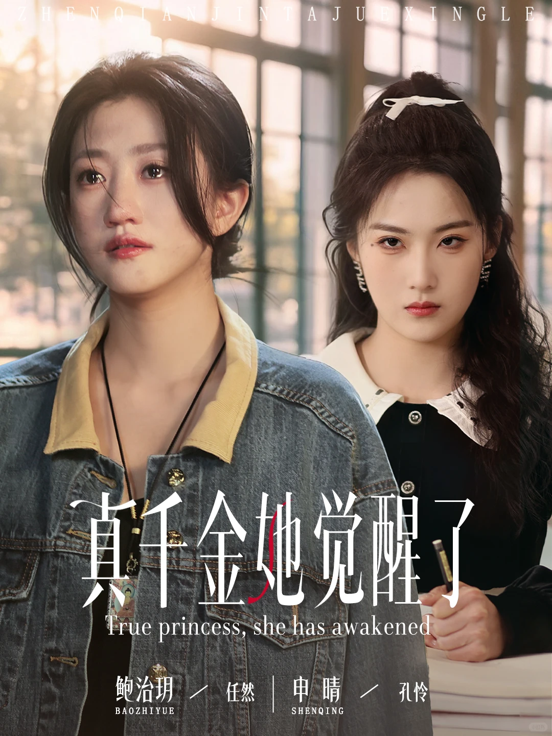 郑州短剧配角，日薪500-800