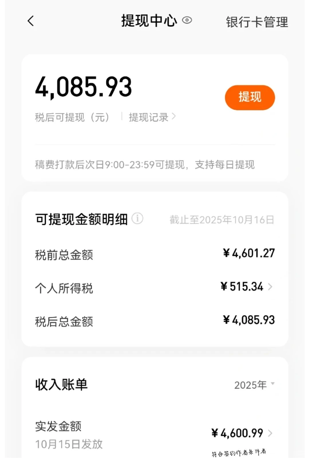 其实吧，写短剧也就是这些公式！！