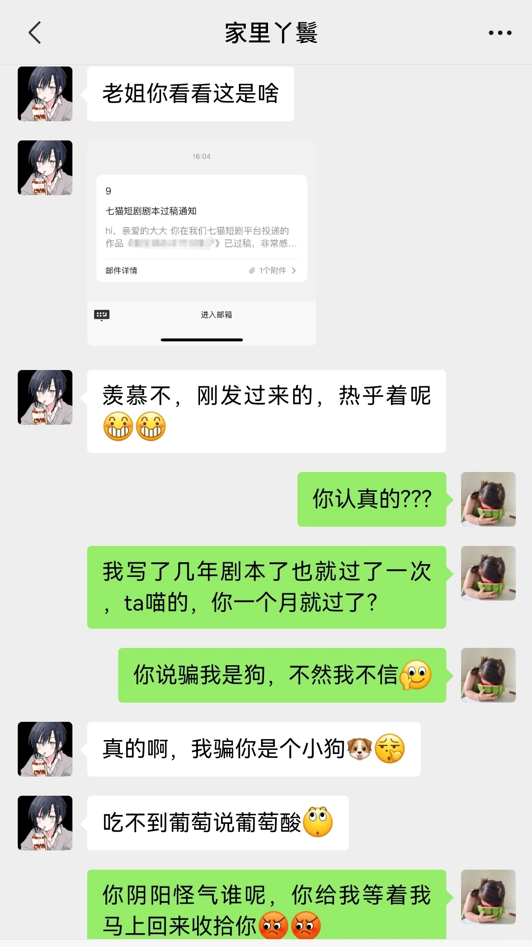 这是真的让我破大防了😭