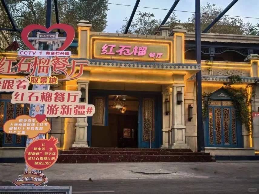 文旅短剧！《石榴巷的故事》演员海选启动