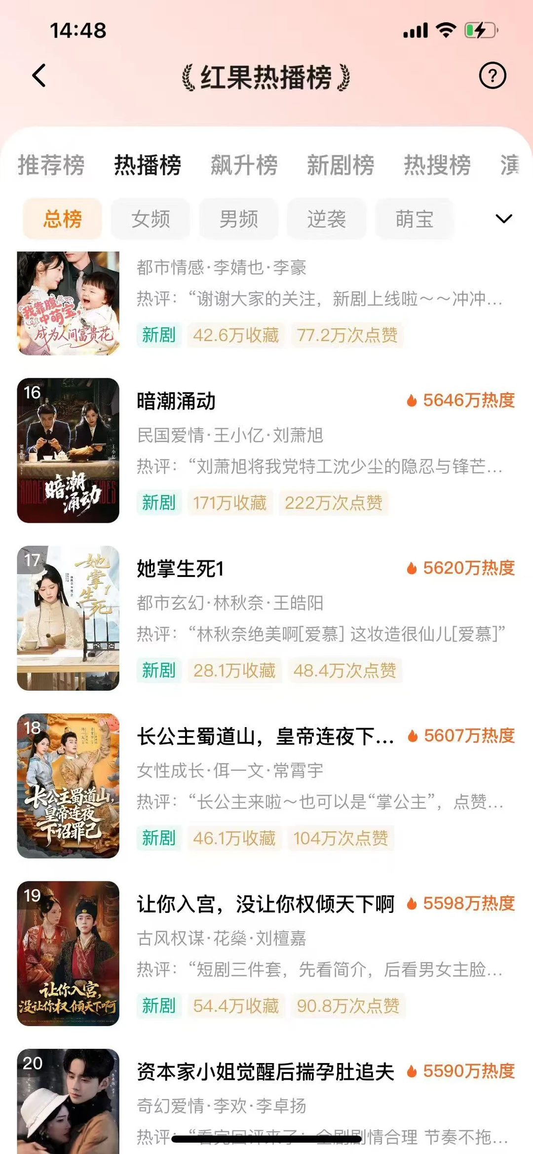 继续收剧本【需带历史成绩询V，谢谢】