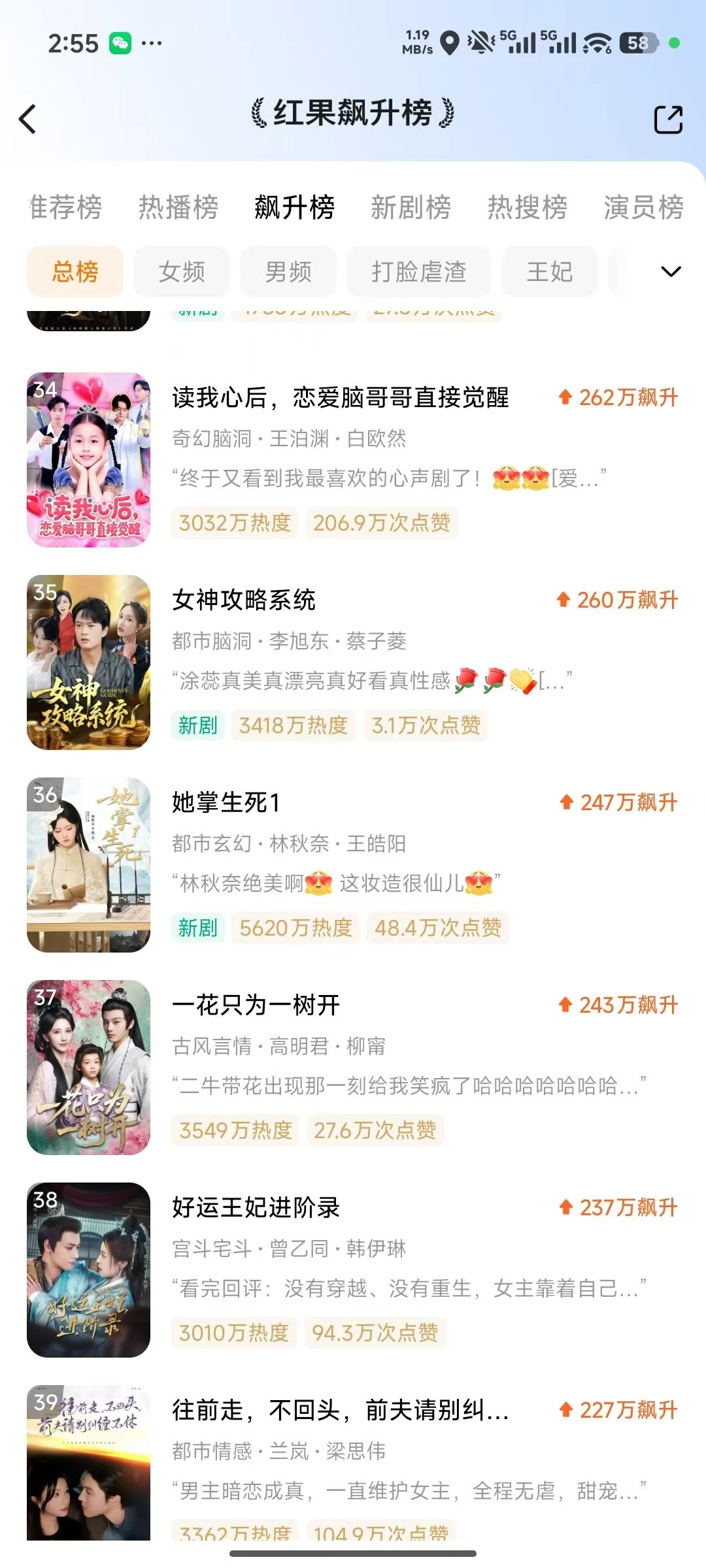 继续收剧本【需带历史成绩询V，谢谢】