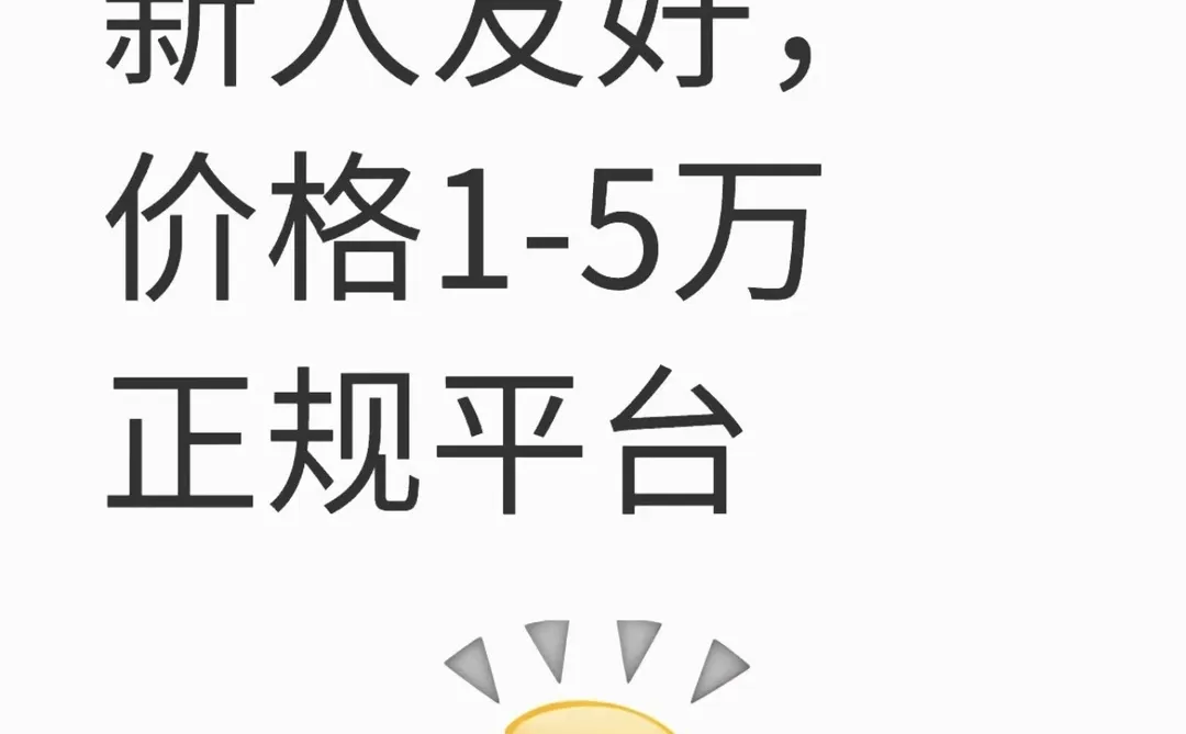 求新题材剧本 短剧编剧看过来