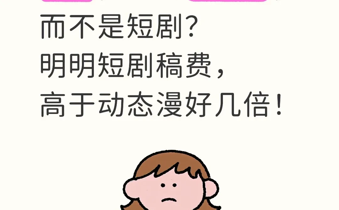 有时候选择大于努力！