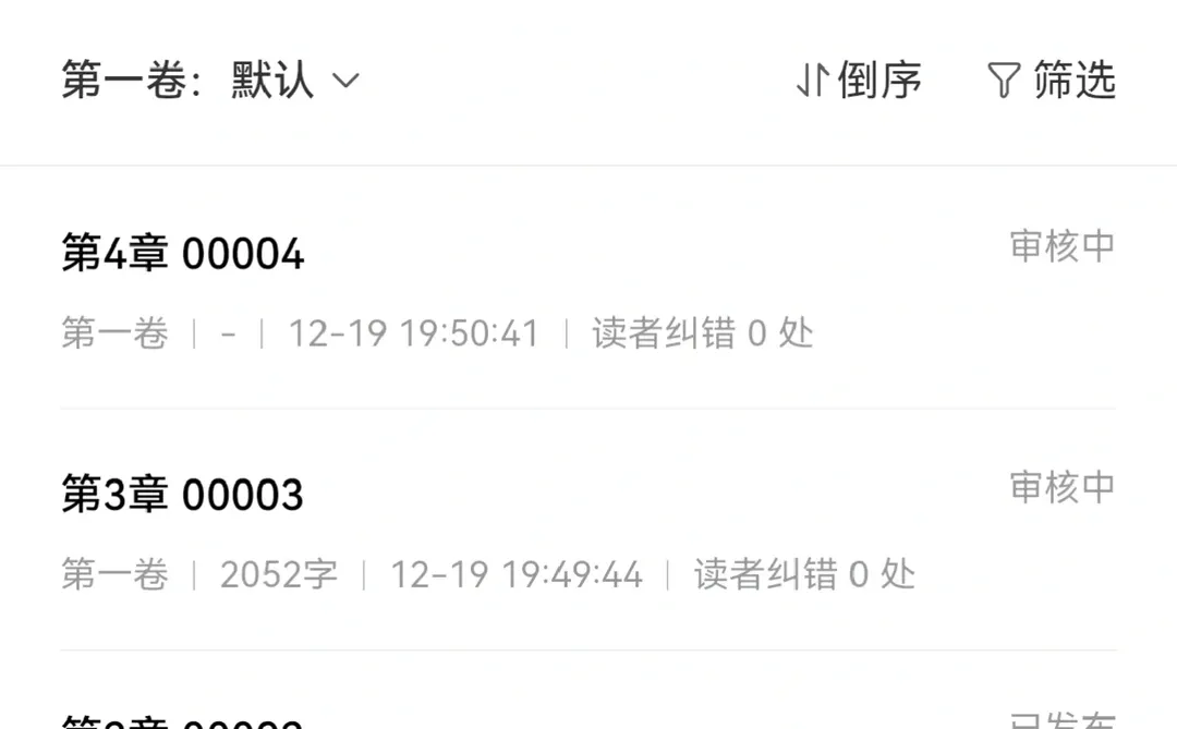 短剧拒的我想亖