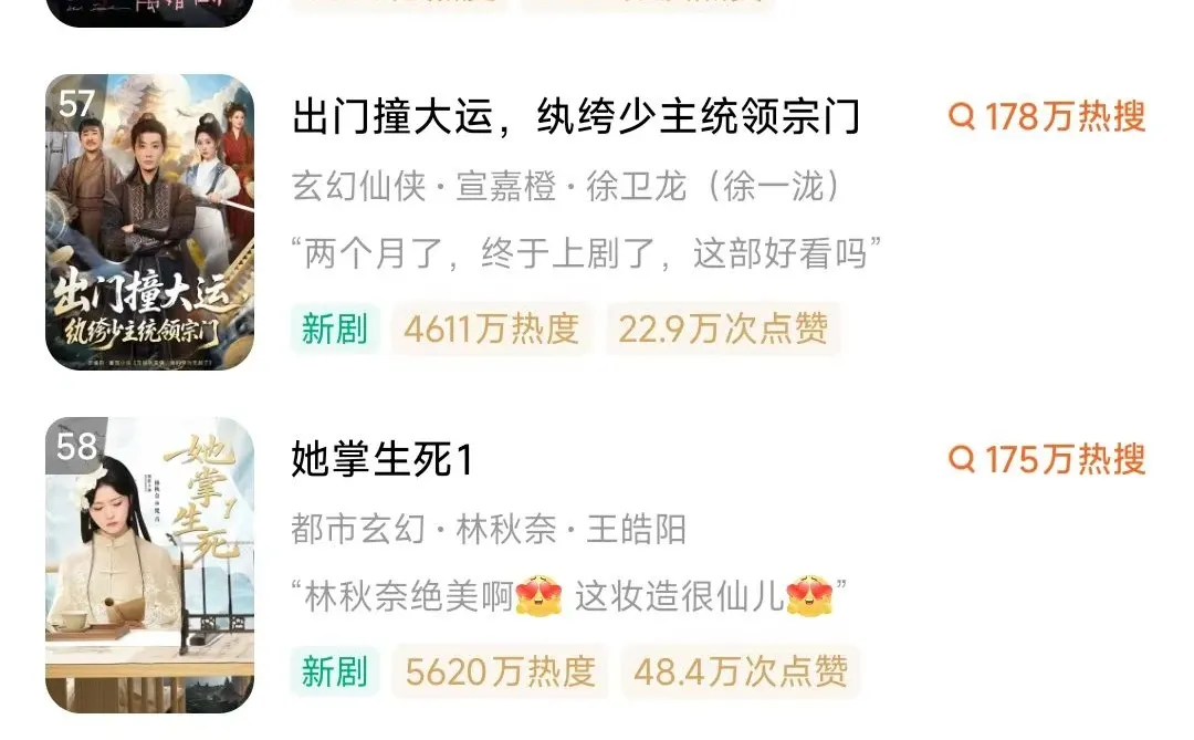 继续收剧本【需带历史成绩询V，谢谢】