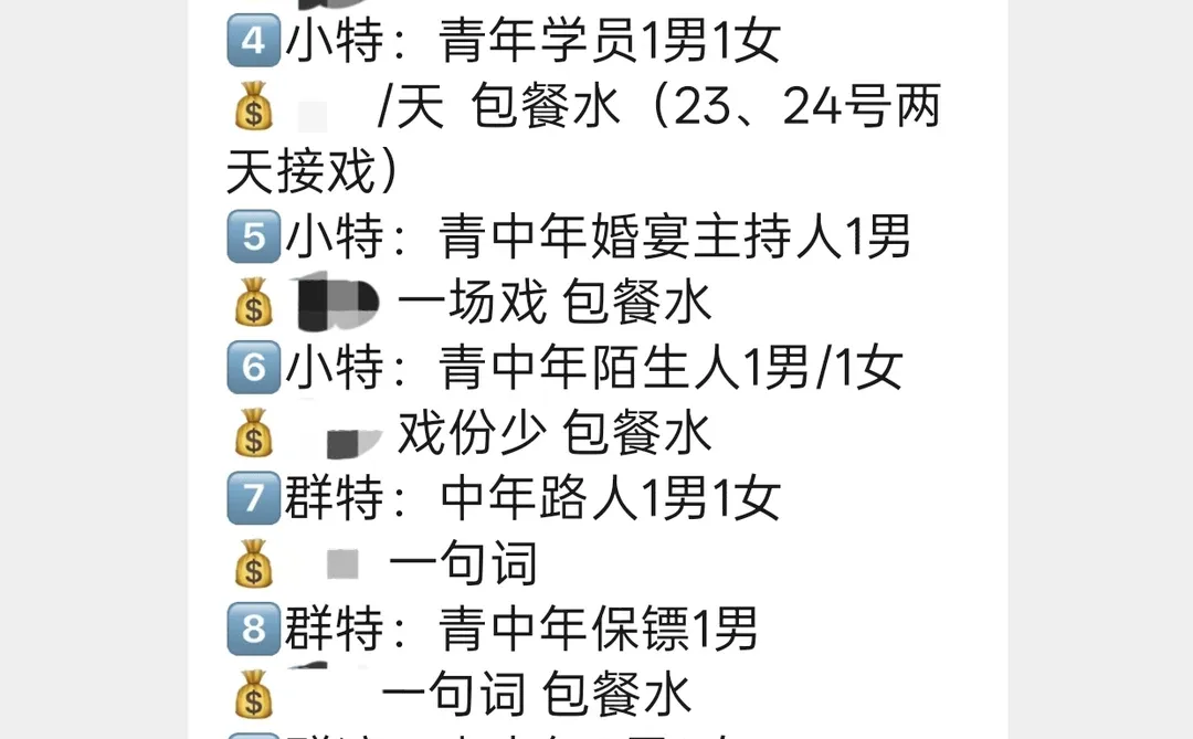 武汉真的没有想体验拍短剧的素人嘛