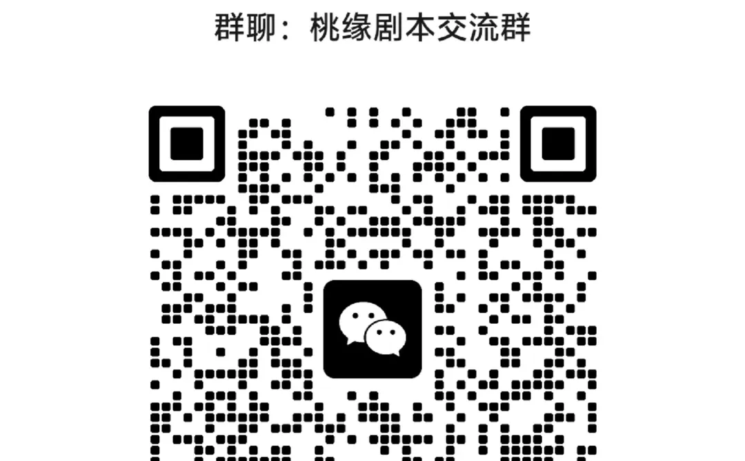 大量收短剧剧本，价格美丽，新人可带