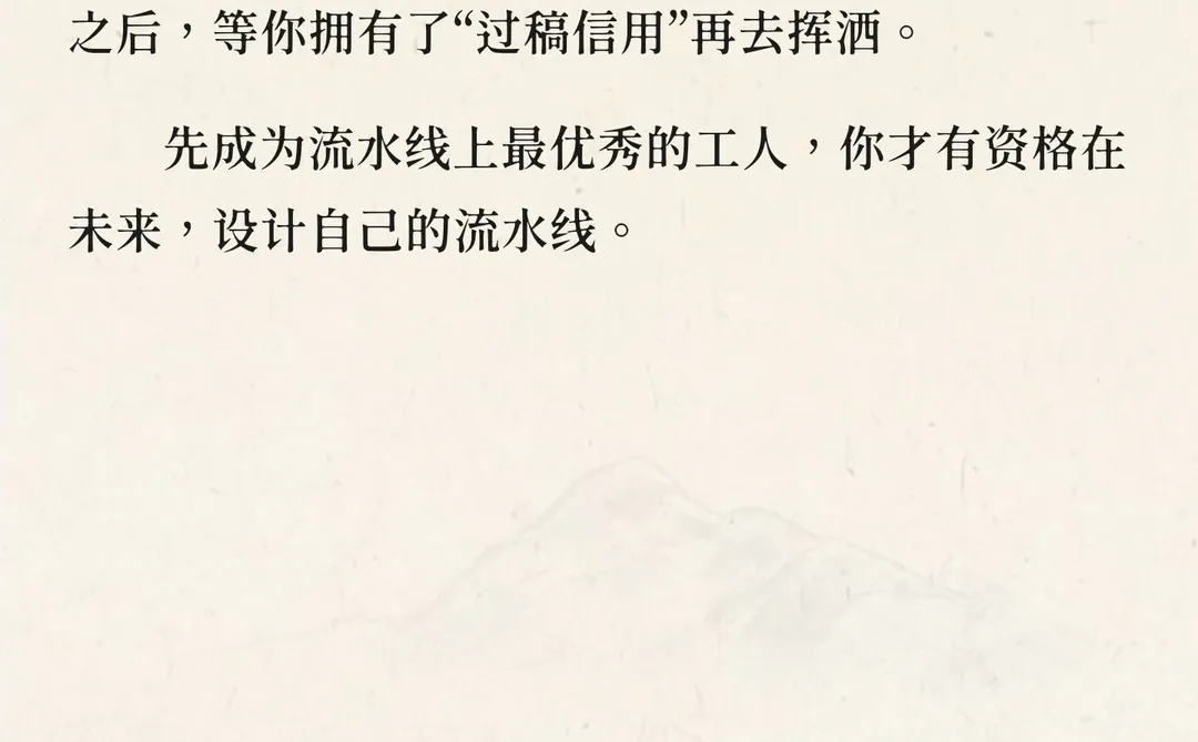 🔥编剧干货 | 新人可用的前10集过稿套路