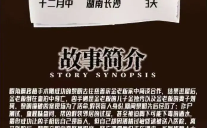 短剧演员老师们，新通告