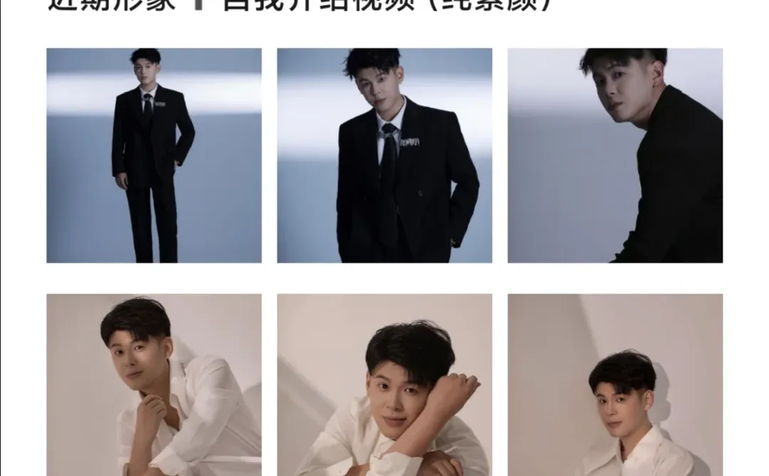 短剧演员资料到底怎么写！选角导演别骂了！！