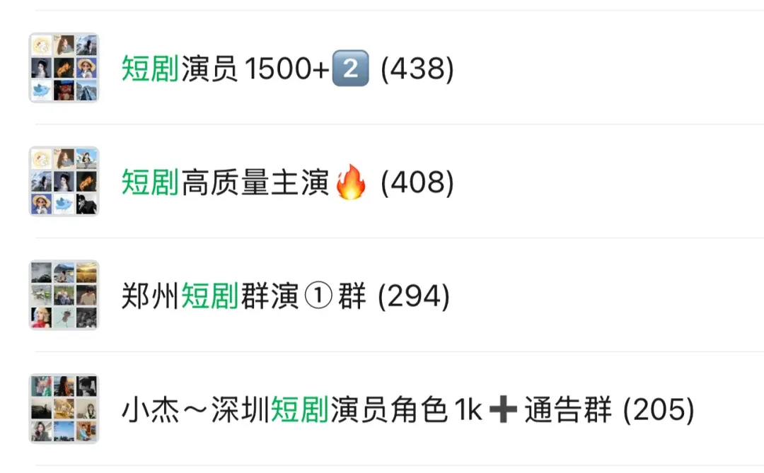 大家都来拍短剧了？？