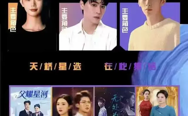 短剧公司演员招募