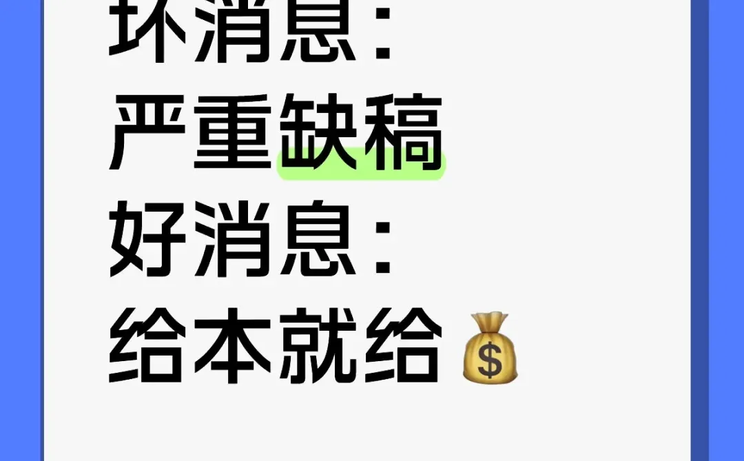 收AI短剧剧本！！！